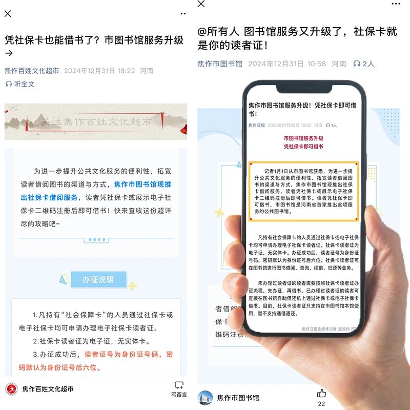 微信图片_20250112093913.jpg