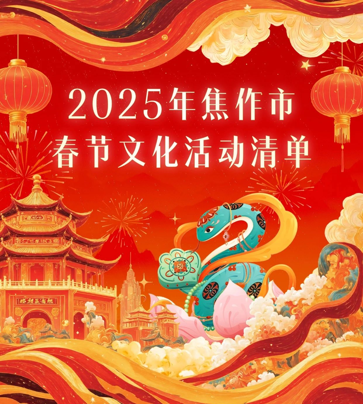 微信图片_20250123095145.jpg