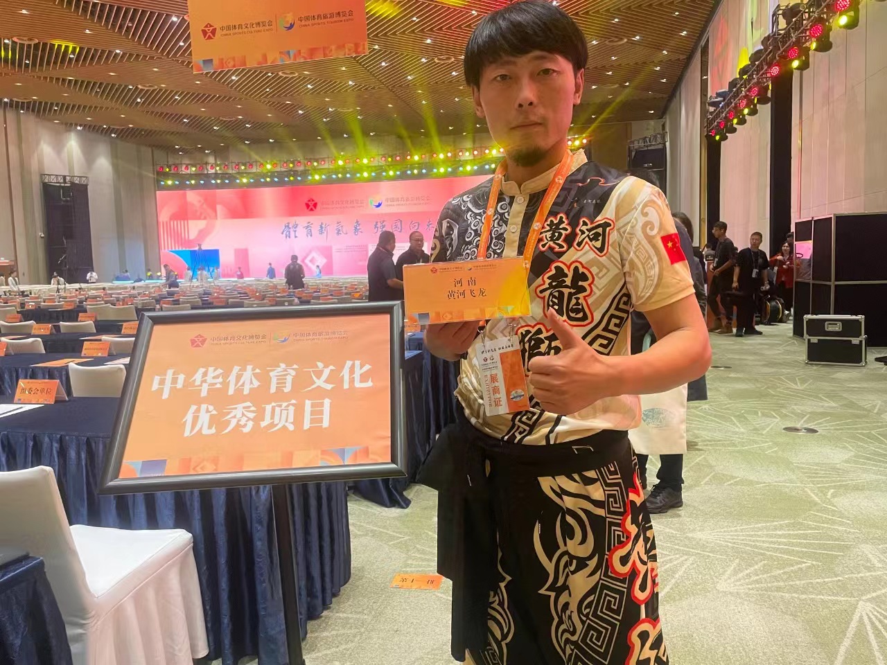 微信图片_20250129081933.jpg