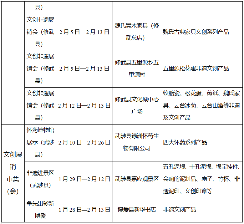 微信图片_20250203092955.png
