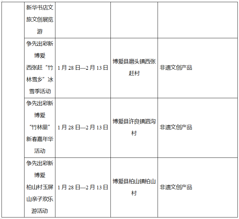 微信图片_20250203092959.png