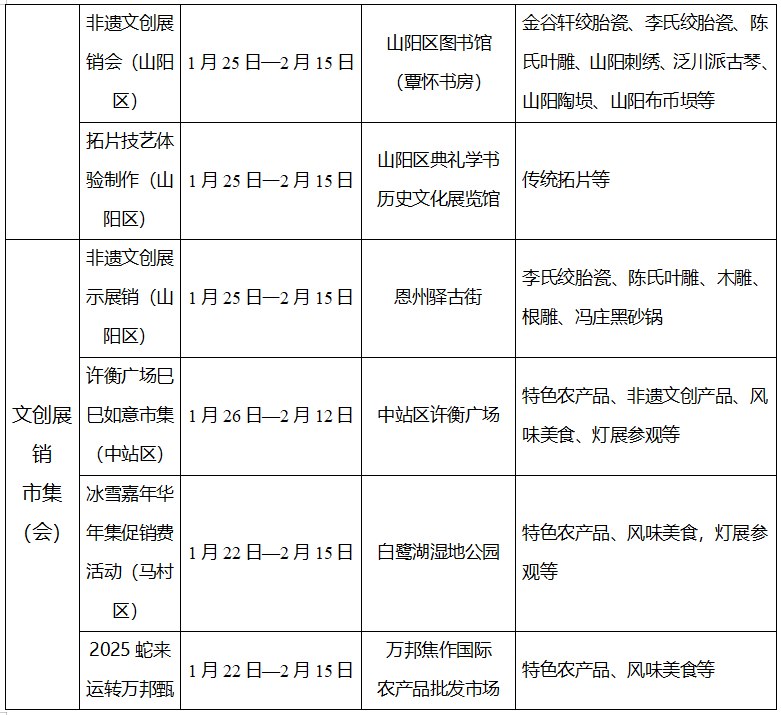 微信图片_20250203093002.png