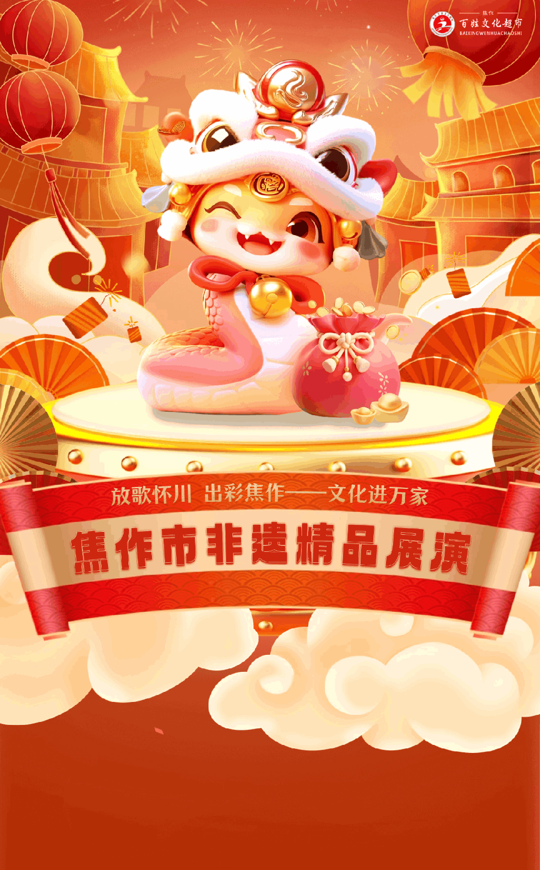 微信图片_20250212101759.jpg 微信图片_20250212101759.jpg