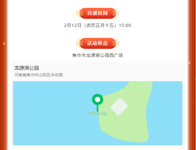 微信图片_20250212102241.png 微信图片_20250212102241.png