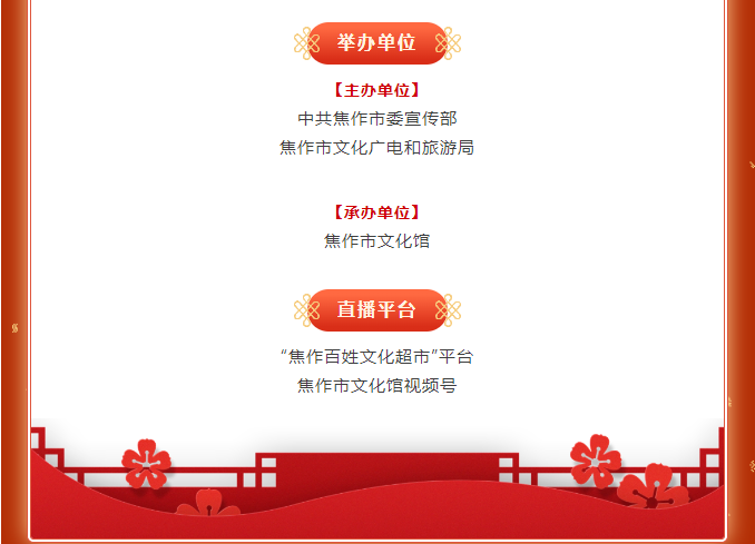 微信图片_20250212102246.png 微信图片_20250212102246.png