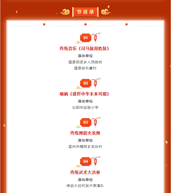 微信图片_20250212102250.png 微信图片_20250212102250.png