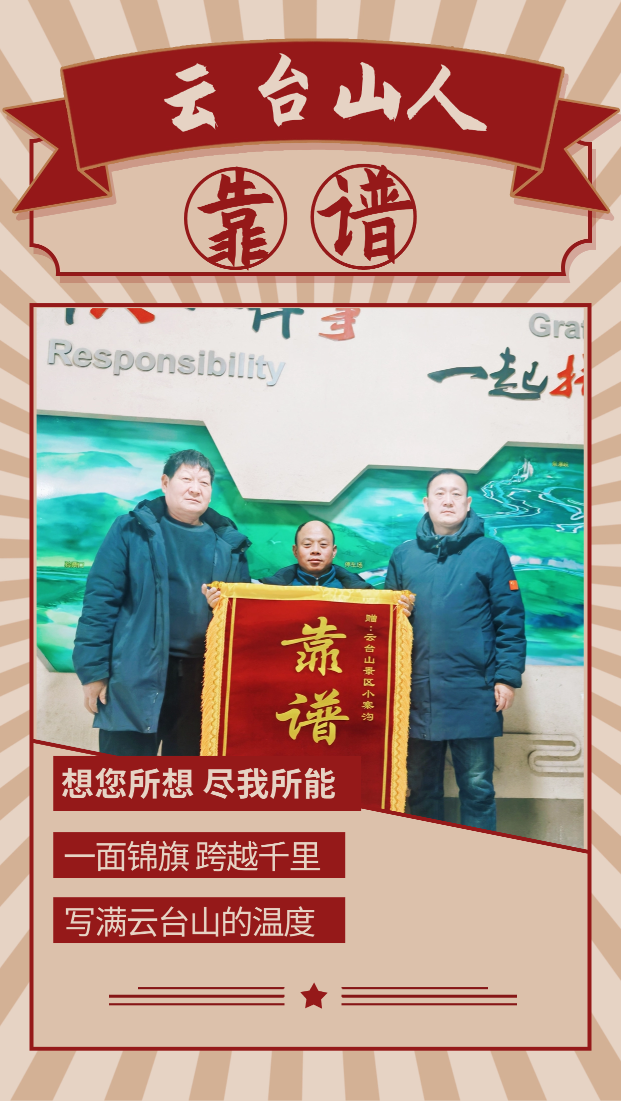 微信图片_20250221093028.png 微信图片_20250221093028.png