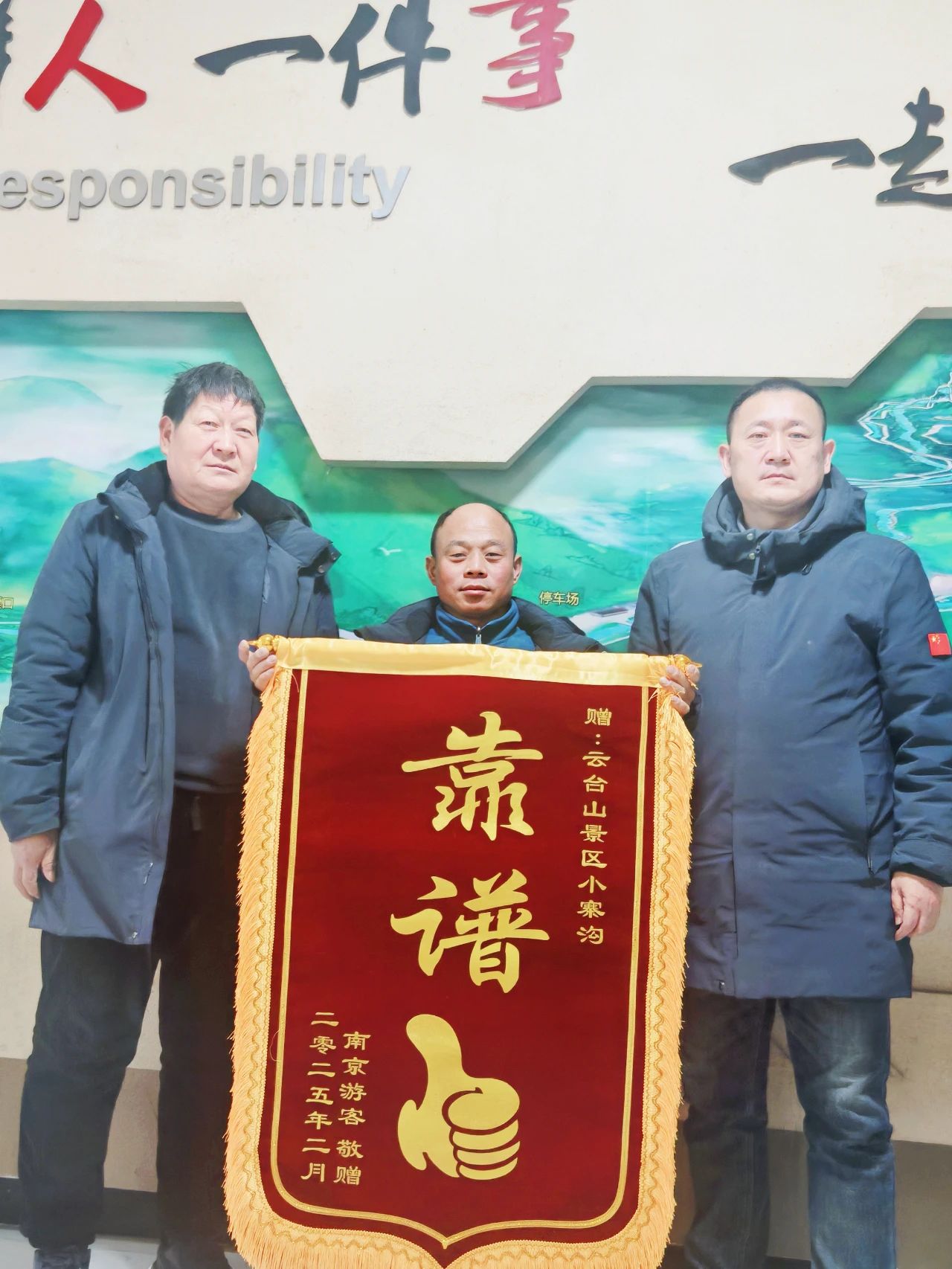 微信图片_20250221093057.jpg 微信图片_20250221093057.jpg