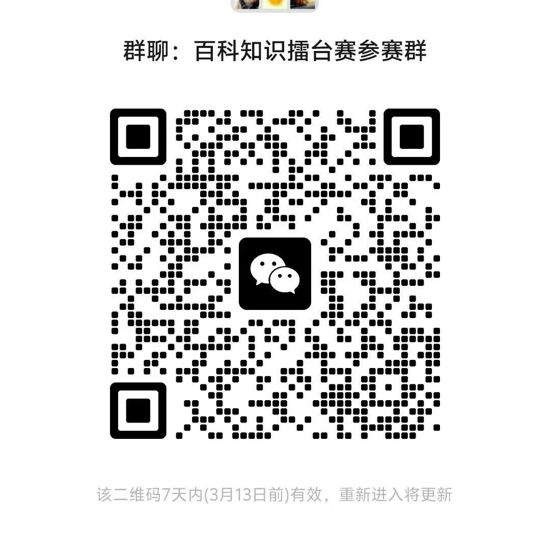 微信图片_20250311110335.jpg 微信图片_20250311110335.jpg