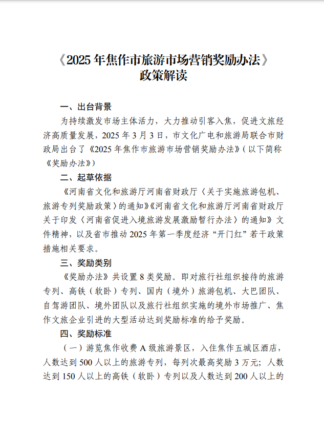 截图录屏_选择区域_20250311143302.png