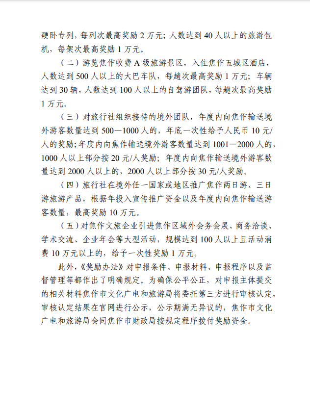 截图录屏_选择区域_20250311143332.png