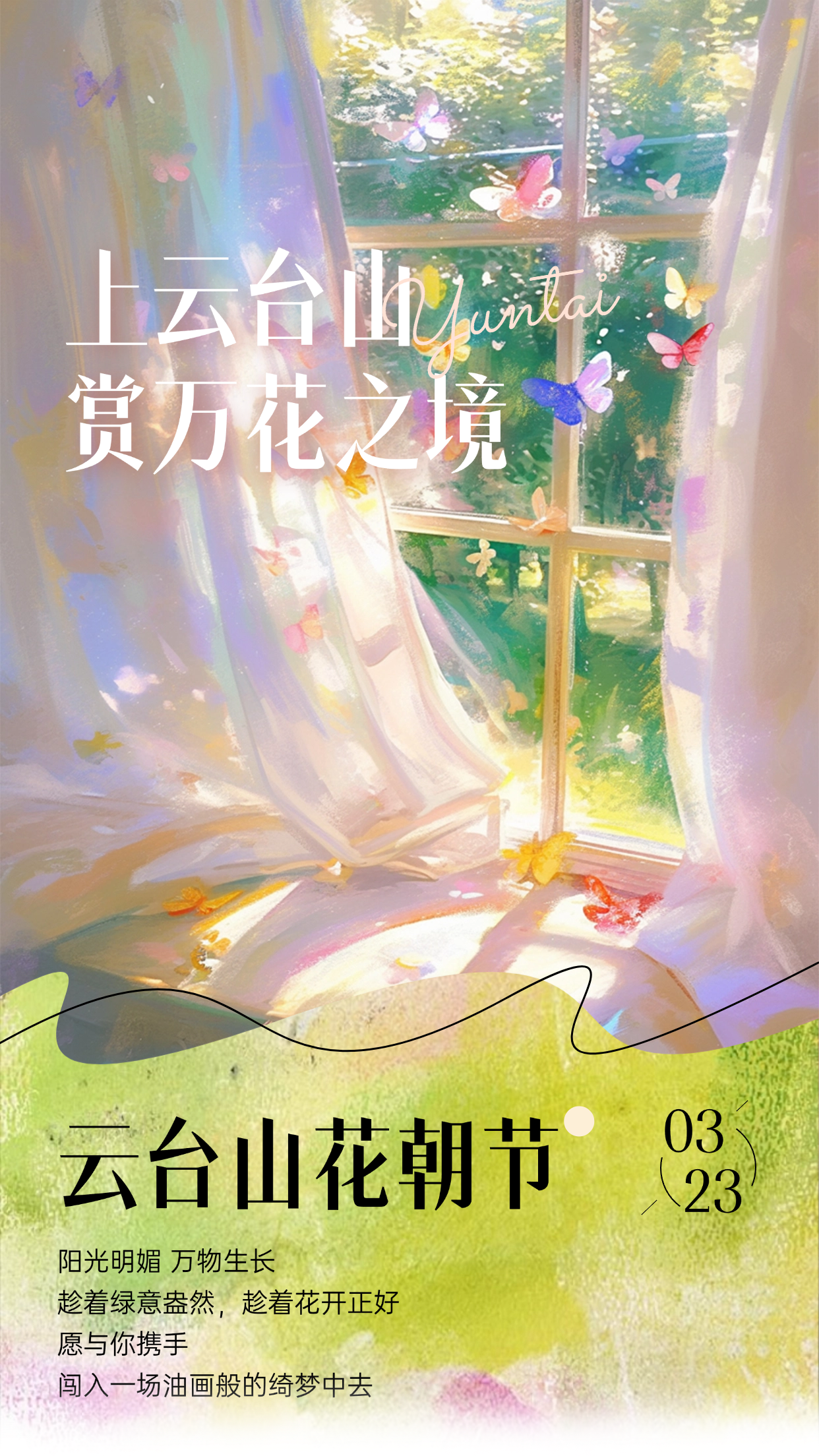 微信图片_20250323094626.png 微信图片_20250323094626.png