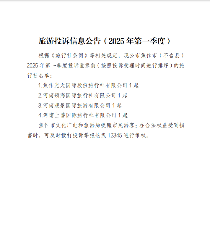 截图录屏_选择区域_20250401163048.png