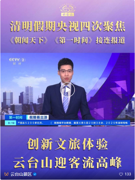 微信图片_20250406122256.png