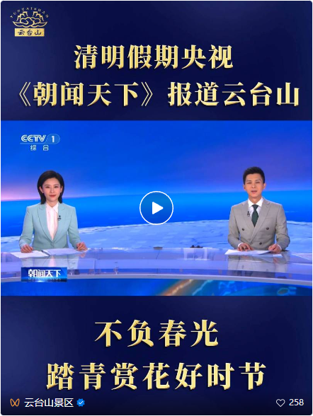 微信图片_20250406122308.png