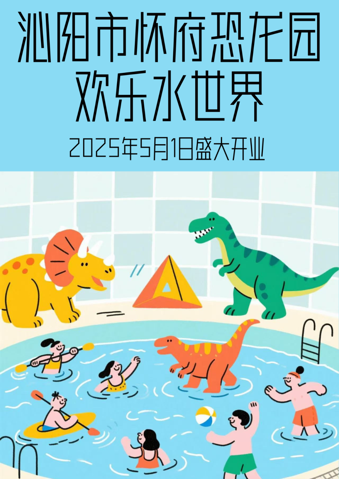 微信图片_20250410101543.png
