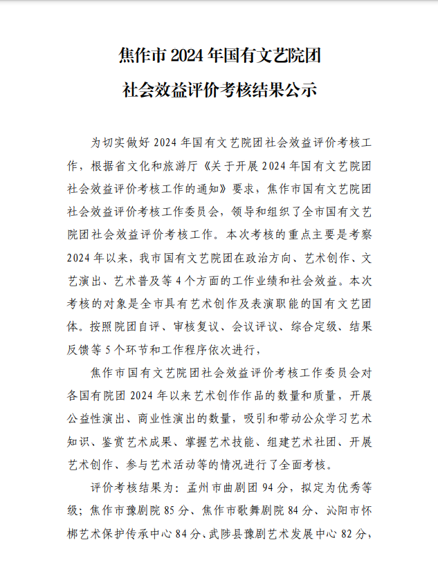 截图录屏_选择区域_20250430152243.png
