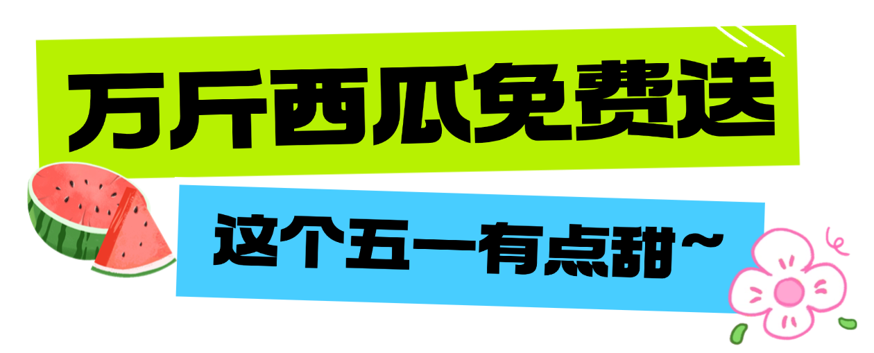 微信图片_20250502092629.png