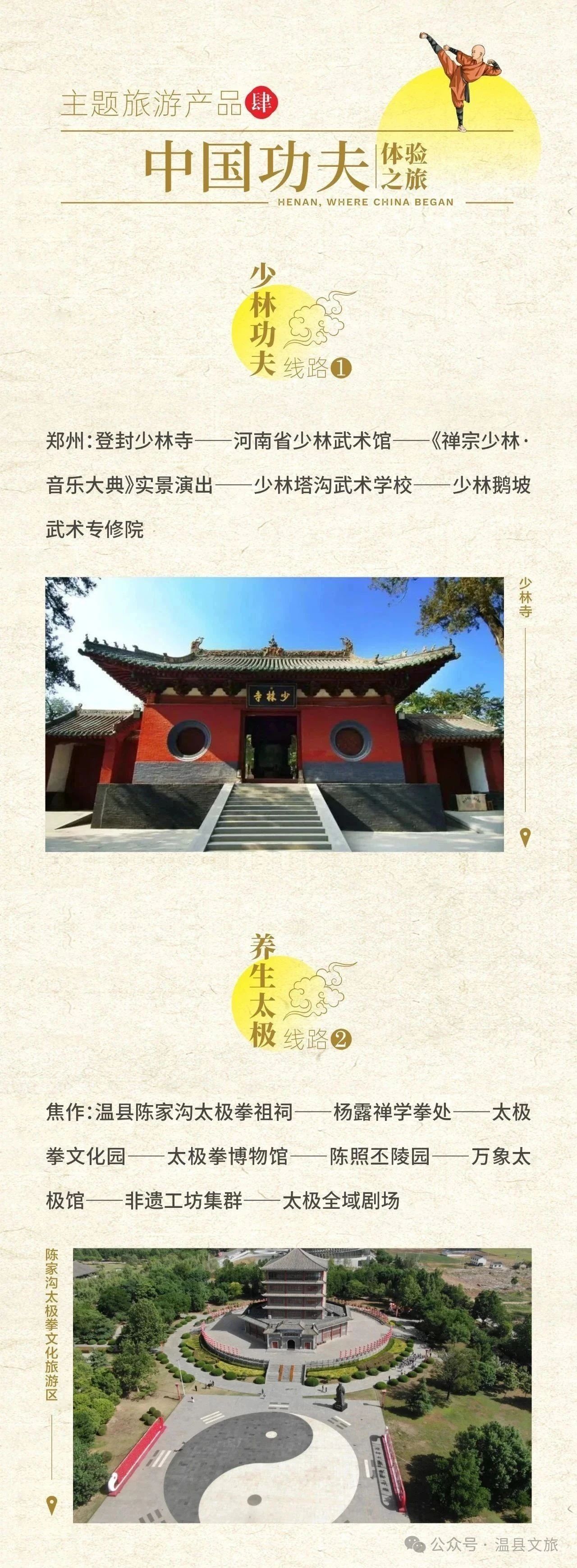 微信图片_20250630101009.jpg