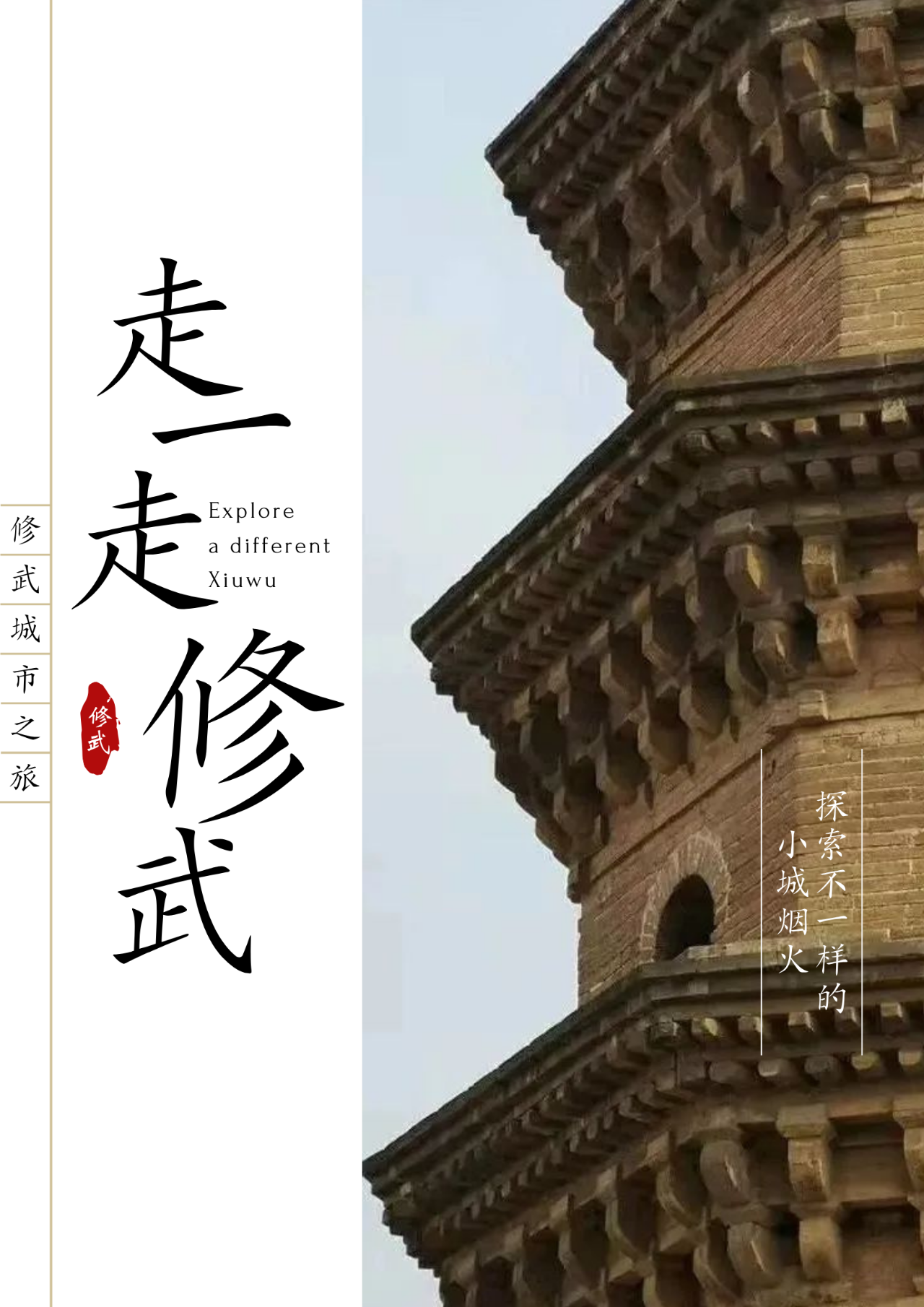 微信图片_20250710095521.png