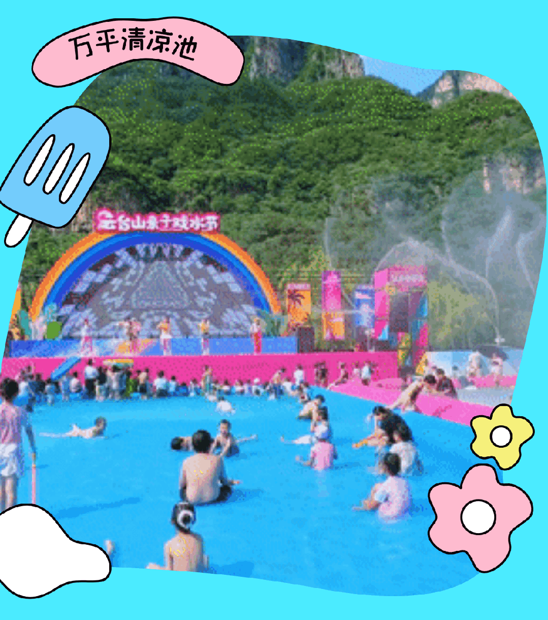 6.gif