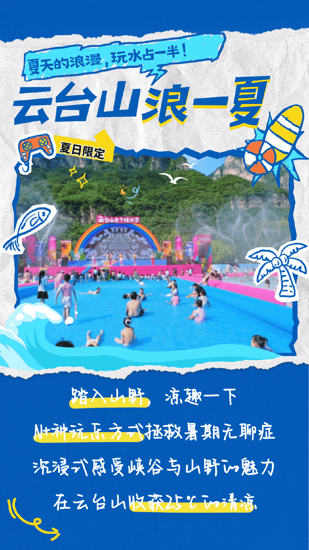 微信图片_20250713091747.gif