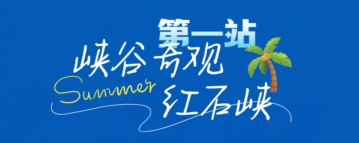 微信图片_20250713091756.png