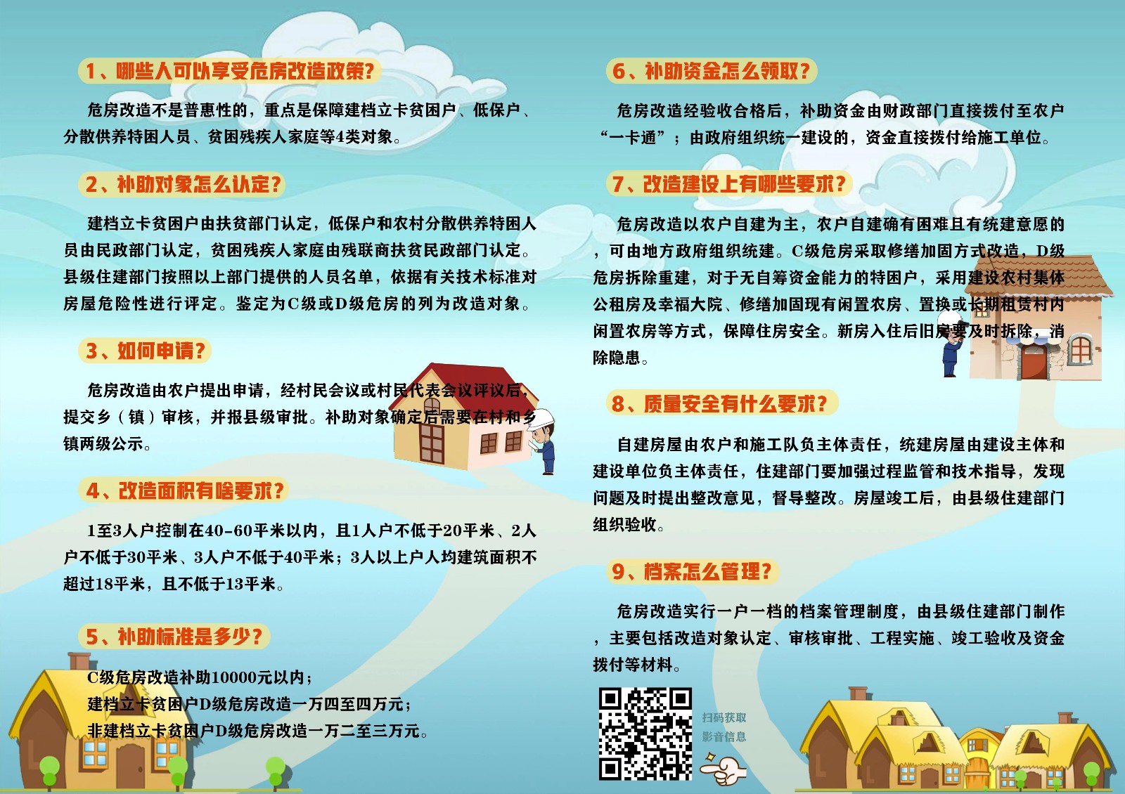 背面.jpg