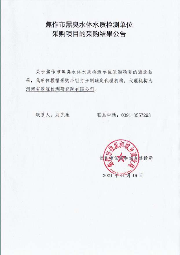 77502537.jpg