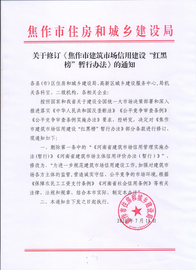 微信图片_20250718172829.jpg